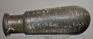 قارورة سيران